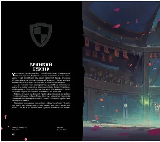 Cвіт гри Hearthstone. Артбук - фото 5