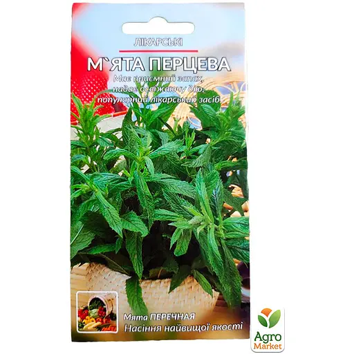 М'ята ТМ "Весна" 0.2г (10949) - фото 2