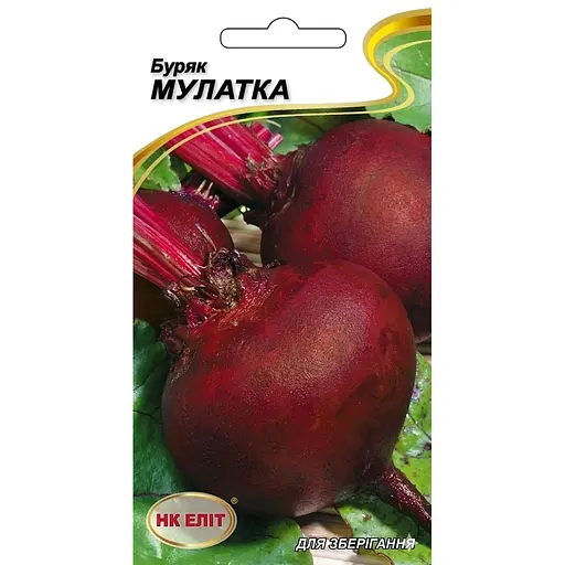 Насіння буряка НК Еліт Мулатка 3 г (81647)