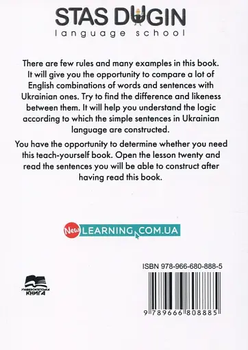 Learn Ukrainian Now. Самовчитель української для іноземців - фото 2
