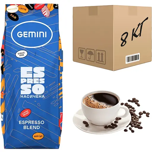 Кофе в зернах Gemini Espresso Насыщенный 1 кг (ящик 8 кг) - фото 1