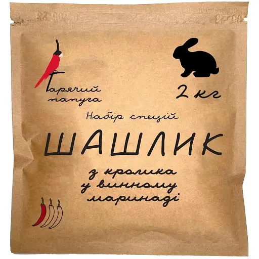 Маринад Hot Rod Distiller Гарячий Папуга для шашлику з кролика винний 2 кг