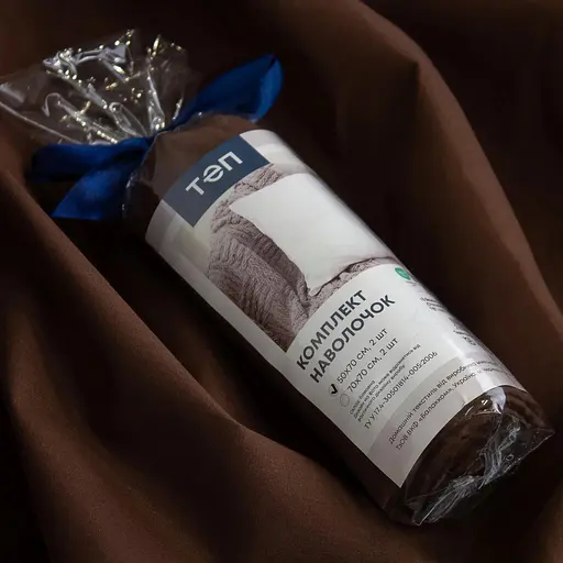 Комплект наволочок ТЕП скрутка шоколад 70 x 70 см (2-04245_30474) - фото 3