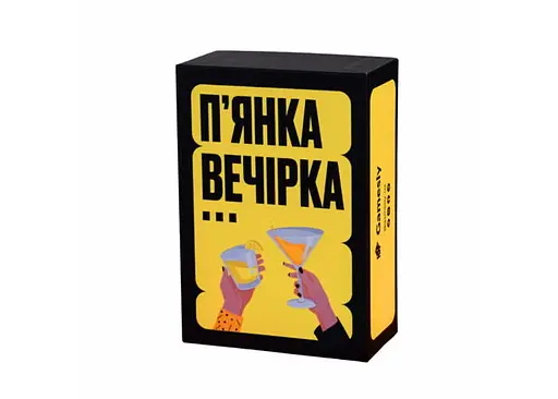 Настільна гра Gamesly П'янка вечірка (укр.) (ВР_ПВ)