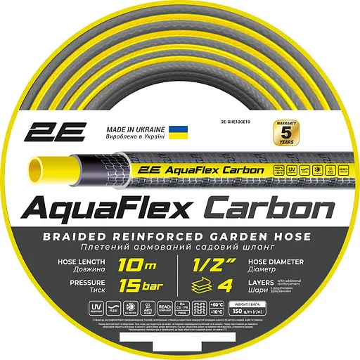 Шланг для поливу 2Е AquaFlex Carbon 1/2" 10 м (2E-GHE12GE10) - фото 1
