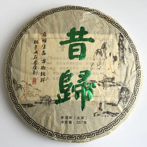 Шен Пуэр Xi Gui 2015 года блин 357 г - фото 2