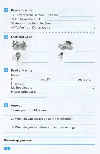 Індивідуальні роботи. Англійська мова. 4 клас - фото 3