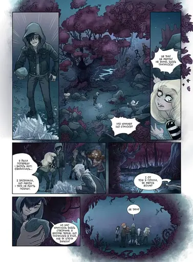 Чароліна. Колись я стану фантастикологинею. Том 1 - фото 6