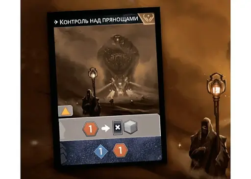 Настольная игра Geekach Games Дюна: Империум. Расцвет Икса (Dune: Imperium - Rise of Ix) (укр.) + уникальное промо! (GKCH038IX) - фото 3