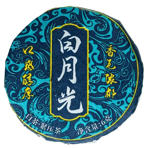 Иссинский чайник Слон радости, 170 мл - фото 3