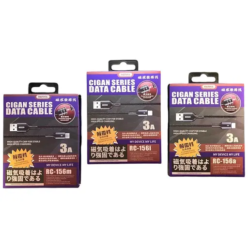 Кабель магнітний Remax Cigan Powerful Magnet Connection for Lightning RC -156i