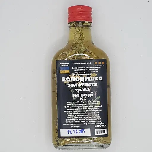 Водная настойка на траве володушка золотистая 200 мл - фото 1
