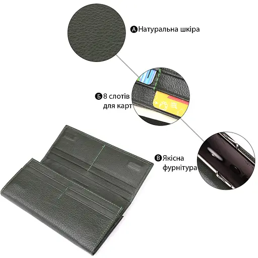 Стильный кошелек для женщин с монетницей из натуральной кожи ST Leather 18.5х9х3 см acs0029658 - фото 4