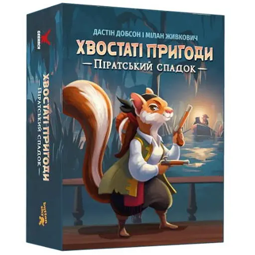 Настольная игра Geekach Games Хвостатые приключения. Пиратское наследство (Wildtails: A Pirate Legacy) (укр.) (GKCH206wt) - фото 1