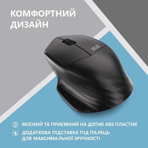 Мышка 2E MF280 Silent Wireless/Bluetooth Black (2E-MF280WBK) - фото 3