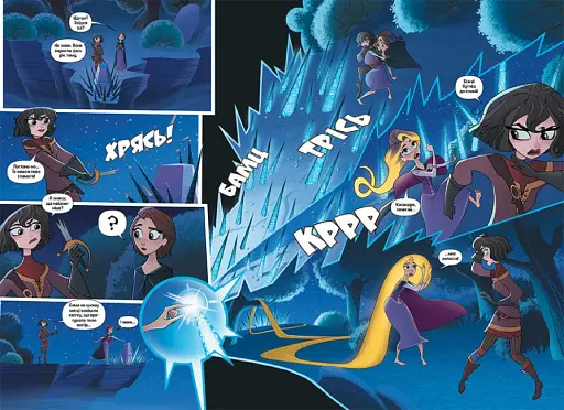 Дисней. Комікси. Рапунцель - фото 2