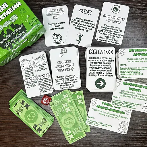 Супер-мега-гіпер-ультра набір “ДЛЯ ВЕСЕЛОГО СТАРІННЯ” - фото 5