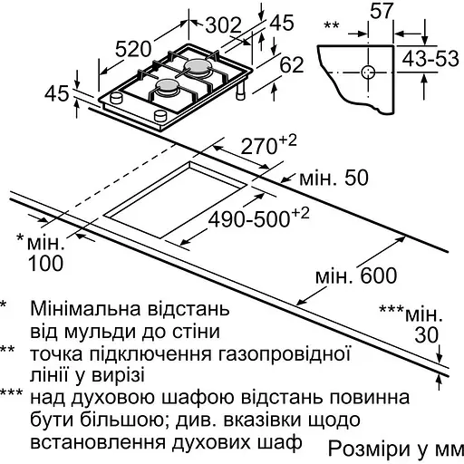 Газова варильна поверхня Siemens ER3A6BI40 [143261] - фото 6