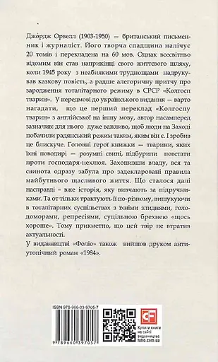 Комплект книг Трилогія бажання. Зарубіжні авторські зібрання (3 кн) - Теодор Драйзер (Folio) - фото 3