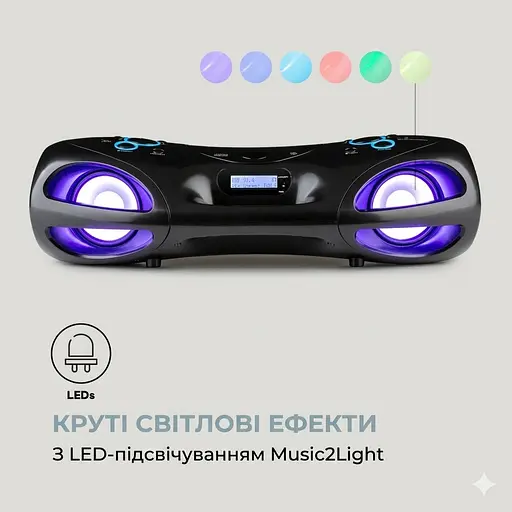 Бумбокс Auna Spacewoofer DAB Boombox CD (10036341) - фото 7