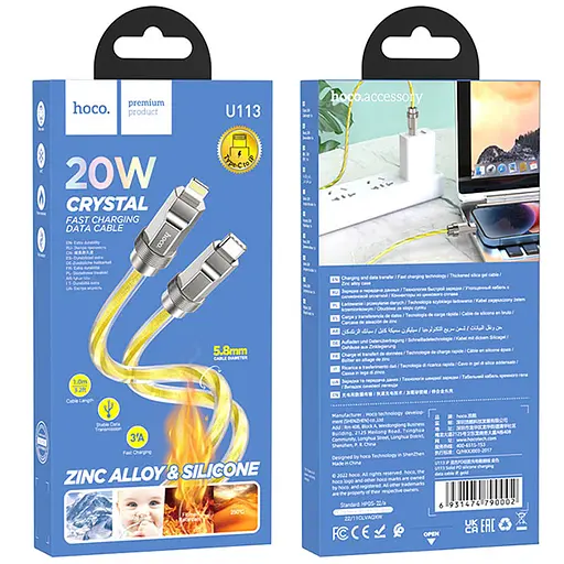 Дата кабель Hoco U113 Solid 20W Type-C to Lightning (1m) Gold - фото 5