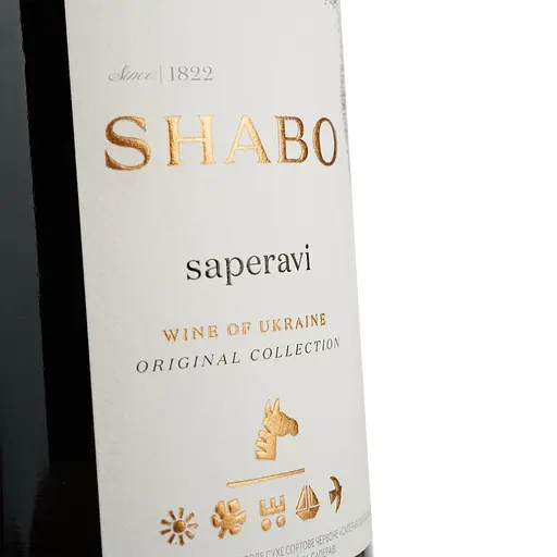 Вино Shabo Classic Saperavi червоне сухе 0.75 л - фото 5