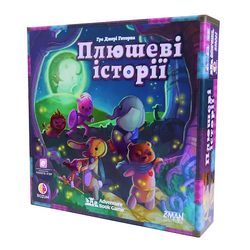 Настольная игра Планета Ігор Плюшевые истории (Stuffed Fables) (укр.) (RO24UA) - фото 3