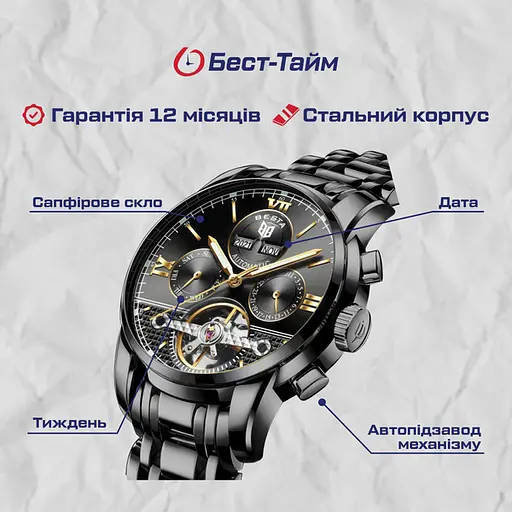 Часы Besta Classic - фото 5