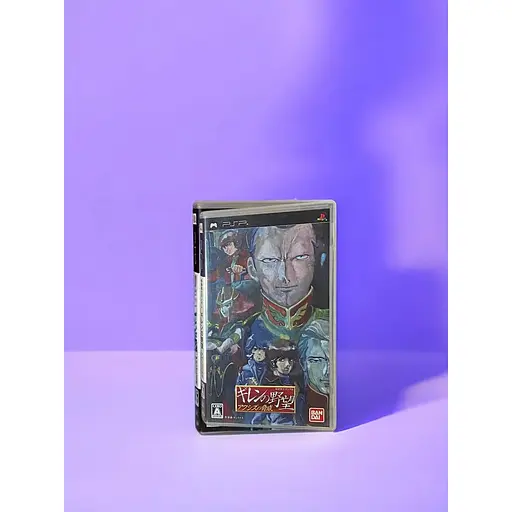 Ліцензійний диск на PSP ліцензія Giren no Yabou