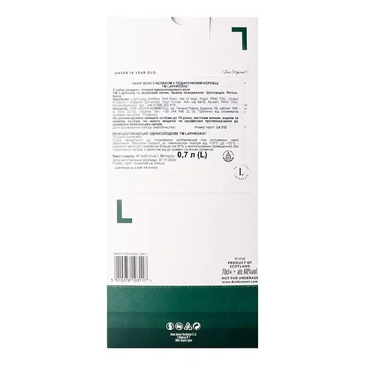 Виски Laphroaig 10 y.o. с бокалом для виски 40% 0.7 л  - фото 4
