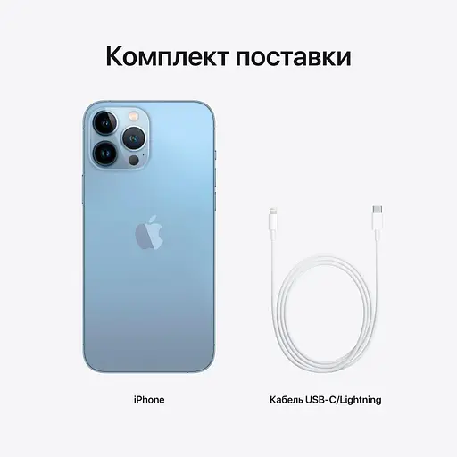 Смартфон Apple iPhone 13 Pro Max 128GB Sierra Blue Model A2643 (Grade C) Seller Refurbished - фото 8