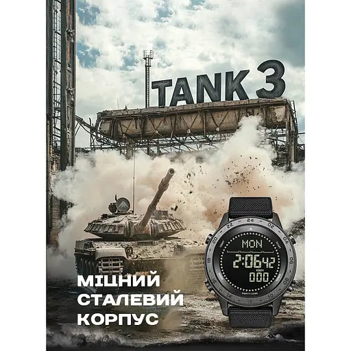 Годинник North Edge Tank3 5BAR з компасом - фото 9