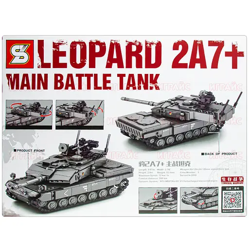 Німецький Конструктор бойовий танк Леопард 2А7 Технік (898 деталей) - фото 5