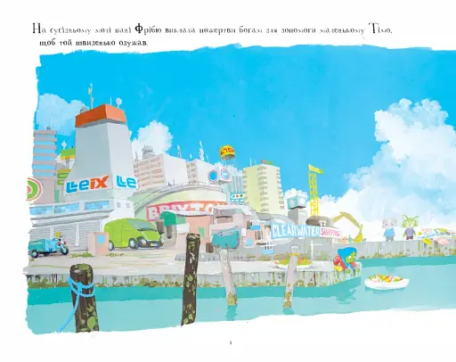 Фантастичний автобус - фото 4