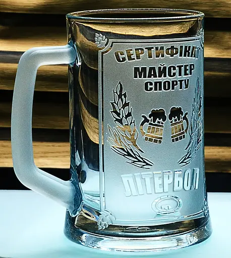 Пивний келих 660 мл Майстер спорту з літрболу  пивний кухоль з гравіюванням  кумедний подарунок другу брату куму - фото 2