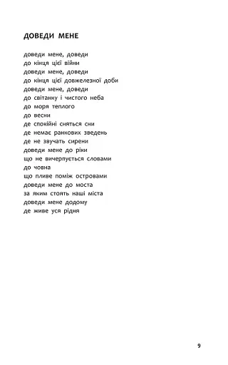 Три медалі в шухляді - фото 2