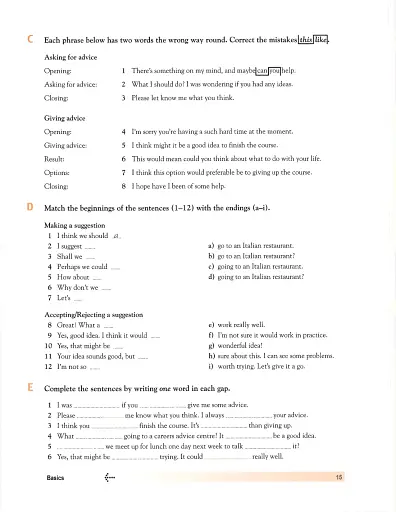 Email English - фото 14