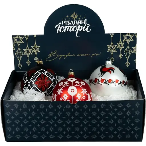 Набір ялинкових прикрас Різдвяні історії Код нації: Херсонщина 3 кулі скло (4820001107104)