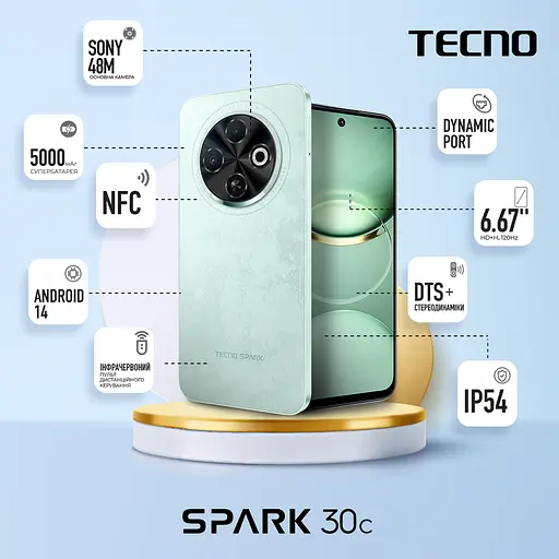 Смартфон Tecno Spark 30C KL5n 667" 8/256ГБ 2SIM 5000мА/год Magic Skeen Green - фото 2