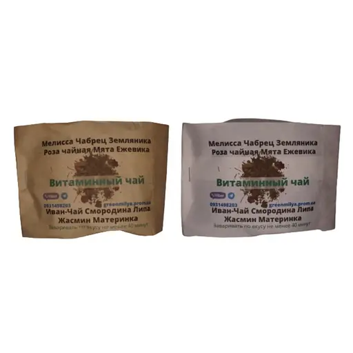 100 г травяной витаминный чай из 11 компонентов - свежий урожай