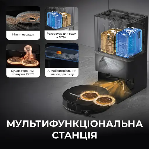 Робот-пылесос Deerma X90 ULTRA - фото 2