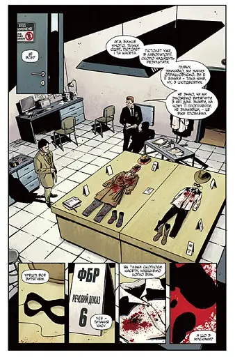 Роршах - фото 8