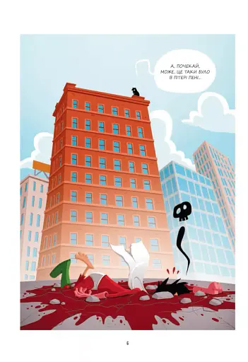 Марвелажа - фото 4