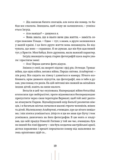 Радіо Афродіта - фото 9