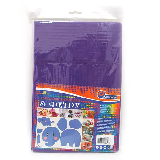 Фетр HARD, 170 г/м², 1.2 мм, Темно-фіолетовий, А4, 10 шт. в упаковці