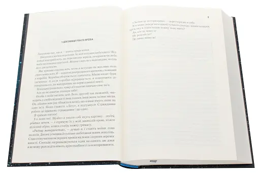 Бог-Імператор Дюни - фото 4