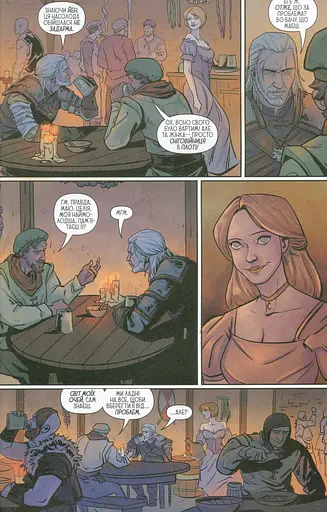 Відьмак. Плоть і пломінь - фото 4