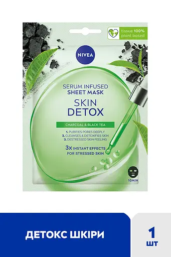 Тканинна маска NIVEA Детокс шкіри збагачена сироваткою 1 шт - фото 2