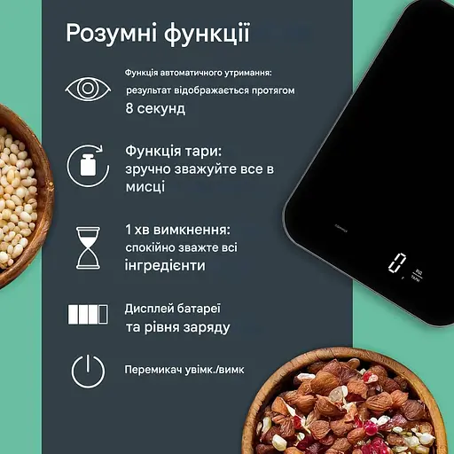 Весы кухонные ADE KE2301 черные (KE2301)  - фото 9