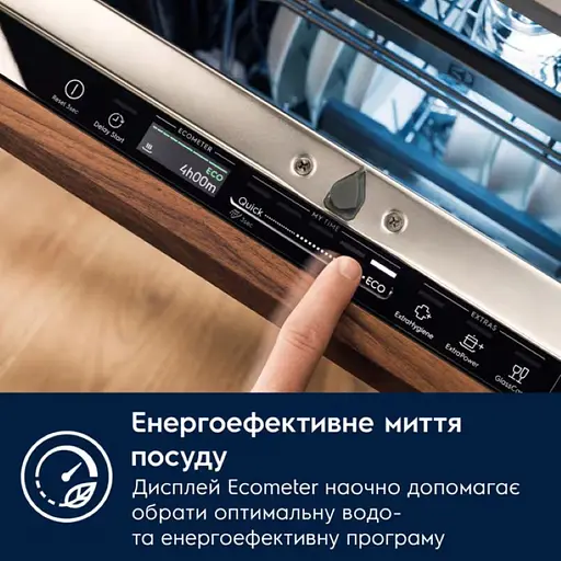 Посудомоечная машина Electrolux Electrolux встроенная, 10 комплектов Е, 45 см, дисплей, инвертор, черный - фото 9